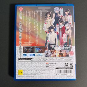 プレイステーション4(PlayStation4)の【4194】すだまリレイシヨン(家庭用ゲームソフト)