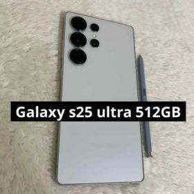 Samsung Galaxy S25 Ultra 本体 512GB