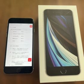 iPhone se2