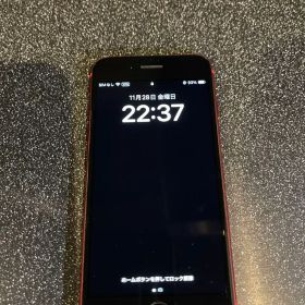 Apple iPhone SE (第2世代) レッド