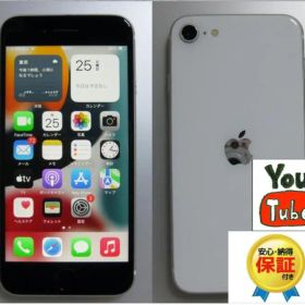 94 液晶&電池新品100% iPhoneSE２ 64GB SIMフリー