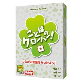 ホビージャパン 【再生産】ことばのクローバー！ 日本語版 カードゲーム