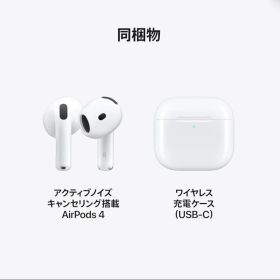 Apple AirPods 4