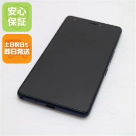 【中古】 良品中古 KYV44 Qua phone QZ インディゴ スマホ 安心保証 即日発送 スマホ 中古本体 白ロム 中古 au KYOCERA 土日祝発送OK