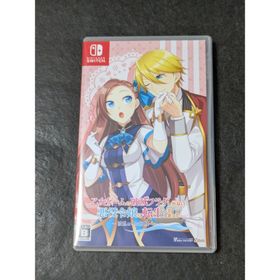 乙女ゲームの破滅フラグしかない悪役令嬢に転生してしまった… ～波乱を呼ぶ海賊～(家庭用ゲームソフト)