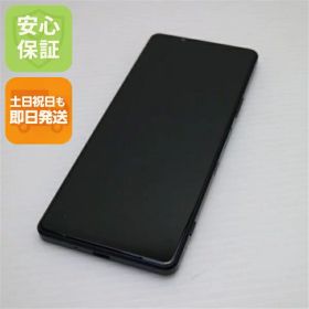 【中古】安心保証 美品 SO-51B Xperia 1 III フロストパープル 白ロム 本体 即日発送 土日祝発送OK