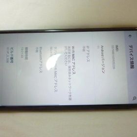 SHARP AQUOS sense3 plus SH-RM11 本体