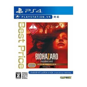 バイオハザード7 resident evil ゴールドエディション グロテスクバージョン Best Price/プレイステーション4(PS4)/中古/箱・説明書あり