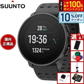 【5/1限定！10％OFFクーポン＆抽選で1万ポイントバック】【選べるノベルティー付き】スント SUUNTO 9 PEAK PRO All Black 9 ピーク プロ オールブラック スマートウォッチ 腕時計 メンズ レディース SS050807000