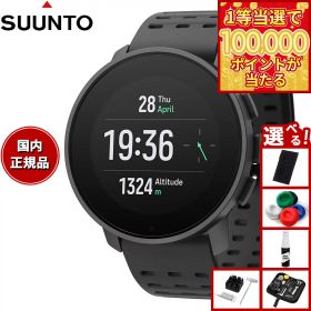 【店内ポイント最大42倍！5月1日！】【選べるノベルティー付き】スント SUUNTO 9 PEAK PRO All Black 9 ピーク プロ オールブラック スマートウォッチ 腕時計 メンズ レディース SS050807000