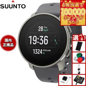 【店内ポイント最大42倍！5月1日！】【選べるノベルティー付き】スント SUUNTO 9 PEAK PRO Titanium Slate 9 ピーク プロ チタニウム スレート スマートウォッチ 腕時計 メンズ レディース SS050809000