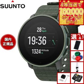 【店内ポイント最大42倍！5月1日！】【選べるノベルティー付き】スント SUUNTO 9 PEAK PRO Forest Green 9 ピーク プロ フォレストグリーン スマートウォッチ 腕時計 メンズ レディース SS050828000