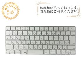 アップル(Apple)のアップル Apple その他家電 Apple Magic マジック ワイヤレスキーボード PC周辺機器 A1644 ホワイト(PC周辺機器)