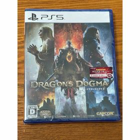 カプコン(CAPCOM)の新品未開封品 PS5 ドラゴンズドグマ2 数量限定コード封入(家庭用ゲームソフト)