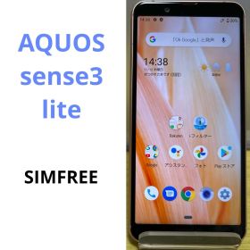 AQUOS sense3 lite ライトカッパー d95