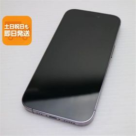 美品 SIMフリー iPhone14 Pro 256GB ディープパープル スマホ 中古あすつく 土日祝発送 即日発送