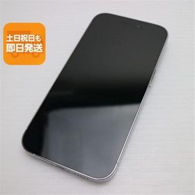 超美品 SIMフリー iPhone14 Pro 256GB シルバー スマホ 中古あすつく 土日祝発送 即日発送