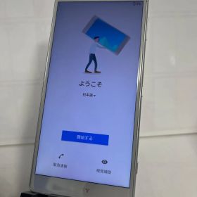 @ 【中古品】Xperia XZ2 au 64GB SOV37 シルバー 2886