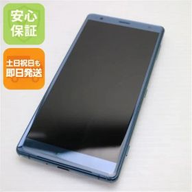美品 SOV37 Xperia XZ2 グリーン スマホ 即日発送 スマホ 白ロム au SONY 土日祝発送OK 00000