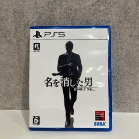 PS5 龍が如く7外伝 名を消した男 即日発送可能