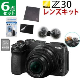 ニコン ミラーレス一眼カメラ Z30 レンズキット 16-50 VR コンパクト 軽量 エントリーモデル VLOG 動画撮影 YouTube おすすめ 運動会 お遊戯会 発表会 入学式 卒業式（ラッピング不可）