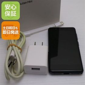 安心保証 超美品 Rakuten Mini ナイトブラック 楽天 即日発送 土日祝発送