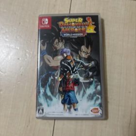 スーパードラゴンボールヒーローズ ワールドミッション