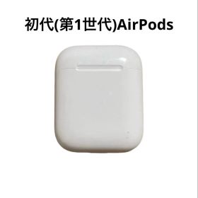 Airpods　第一世代　中古美品 Apple 【中古】airpods （R側）(第1世代)【日本橋】 – e☆イヤホン