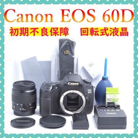 キヤノン(Canon)のCanon EOS 60D スマホ転送 一眼レフ 初心者オススメ 初期不良保障(デジタル一眼)