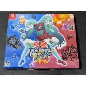 【中古】 雷電IV×MIKADO remix 限定版