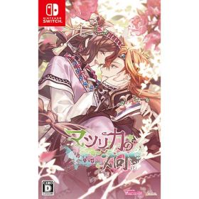 [ニンテンドースイッチ ソフト] マツリカの炯-kEi- 天命華燭伝 通常版 [HAC-P-BMRAA] *初回封入特典付