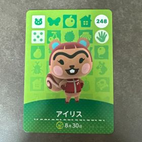 あつ森 amiibo アイリス