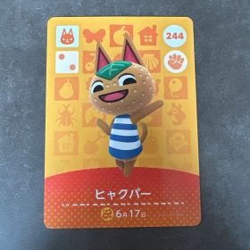 あつ森 amiibo ヒャクパー