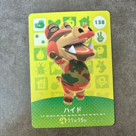 あつ森 amiibo ハイド