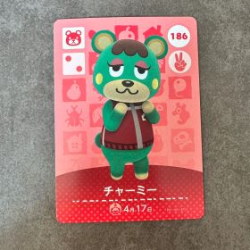 あつ森 amiibo チャーミー