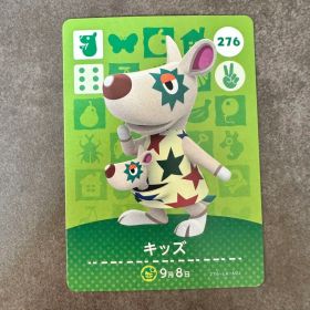 あつ森 amiibo キッズ