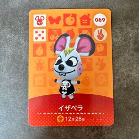 あつ森 amiibo イザベラ