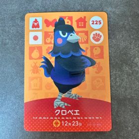 あつ森 amiibo クロベエ