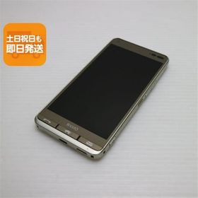 美品 KYV43 BASIO3 ゴールド スマホ 即日発送 スマホ 白ロム 中古 au KYOCERA あすつく 土日祝発送OK