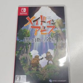 メイドインアビス 闇を目指した連星 Switch版