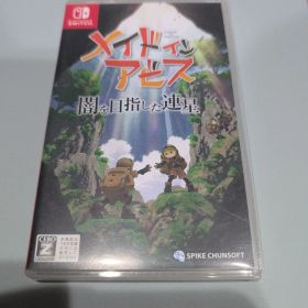 メイドインアビス 闇を目指した連星