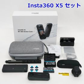 Insta360 X5 8K 360 Actin Cam Essentials Bundle エッセンシャルバンドル セット インスタ360 R2604-131