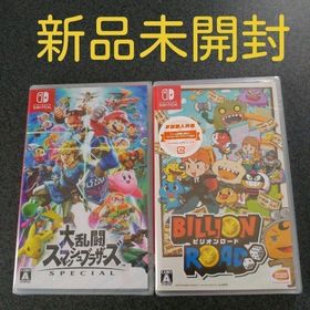 ニンテンドースイッチ(Nintendo Switch)の大乱闘スマッシュブラザーズ SPECIAL + ビリオンロード 早期購入特典付き(家庭用ゲームソフト)