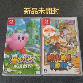 ニンテンドースイッチ(Nintendo Switch)の星のカービィ ディスカバリー + ビリオンロード 早期購入特典付き(家庭用ゲームソフト)