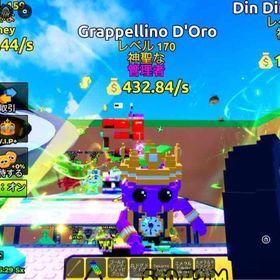 津波ブレインロット激レアキャラ津波ブレインロット激レアキャラブロックスフルーツGalaxy狐ドラゴン永久画像の商品廃課金アカウント ゲーム内通貨・アイテムの取引ならマツブシ 総課金額20万以上 廃課金アカウントstrawberry elephant 550m/s激レア らくーにじゃんでりにblood 67 15m/sギャラクシーロスコン 135m/sブロックスフルーツ（ブロフル）アカウント販売賞金2000万↑ 永久多数 他のゲームもしてます。【安全重視・15分以内対応】庭を成長させる・トークンブロフルの代行します！2年間ぐらいやったアカウント！ブロックスフルーツアカウント超オトク‼️ブレインロッドまとめ売り‼️ブレインロットを盗むタングタングケレタング(≧▽≦)専用出品【今日まで】ブレインロットを盗む オススメパックDemon Warriors 悪魔の戦士 アイテム赤ニキュブロフル引退垢狐永久ありレベル上げ楽しみたい方におすすめ！ブロフル引退垢メールアドレス電話番号変更可能テスト鍵アサのアカウントSakura standスペック販売ガムシロップ様専用1000兆引退ブレインロットを盗むで異変2個付いてる天空のキリンとマッテオロブロックスのブレインロットを盗むの列車3体庭を成長させる垢です100億くらいブロックスフルーツ引退最強垢！