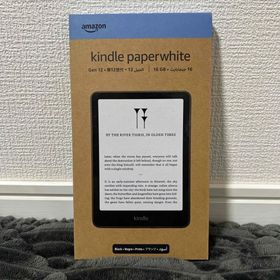 アマゾン(Amazon)の◆新品未使用｜未開封◆アマゾン Kindle Paperwhite 16GB(電子ブックリーダー)