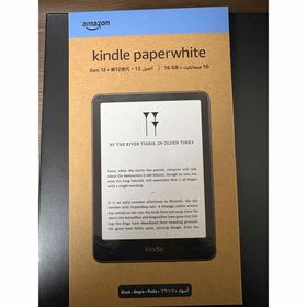 【新品】Kindle Paperwhite 7インチ 16GB 2024年モデル(電子ブックリーダー)
