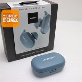 新品未使用 Bose QuietComfort Earbuds ストーンブルー 本体 即日発送 土日祝発送OK あすつく