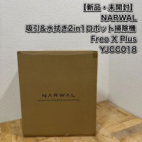 新品・未開封 NARWAL ロボット掃除機 FreoXPlus YJCC018