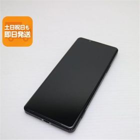 美品 SIMフリー Xperia PRO-I XQ-BE42 ブラック スマホ 白ロム 本体 即日発送 土日祝発送OK あすつく